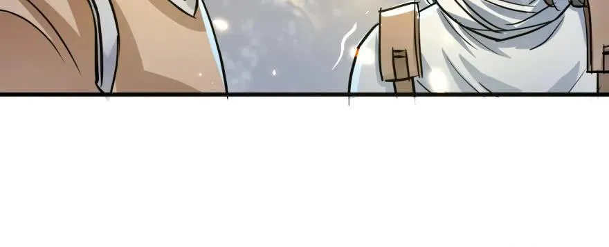 142争斗升级 第135页
