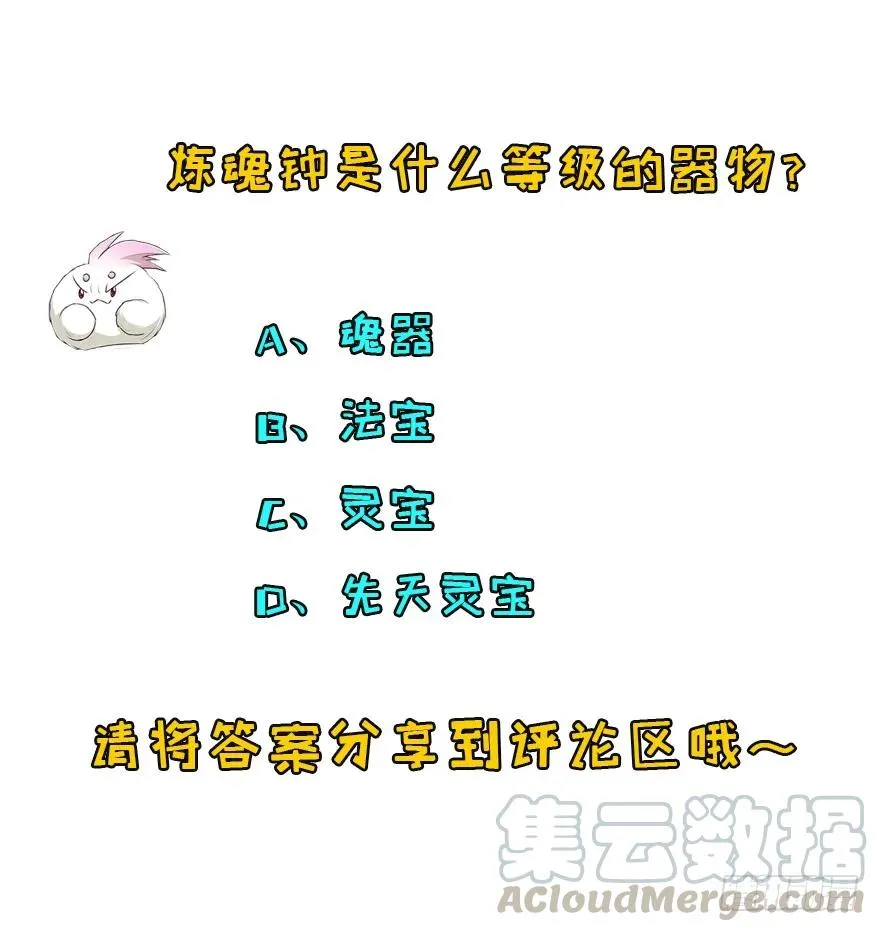 142争斗升级 第136页
