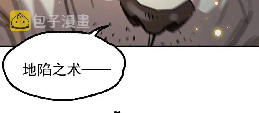 141背叛？ 第3页