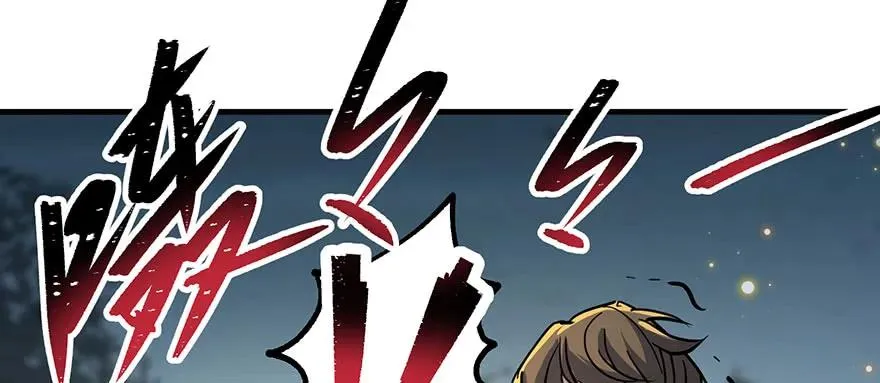 141背叛？ 第4页