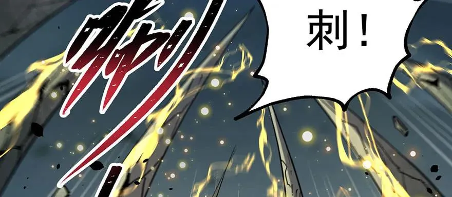 141背叛？ 第7页