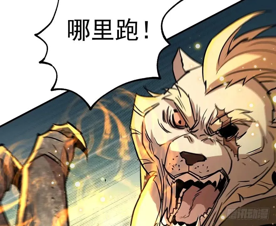 141背叛？ 第19页