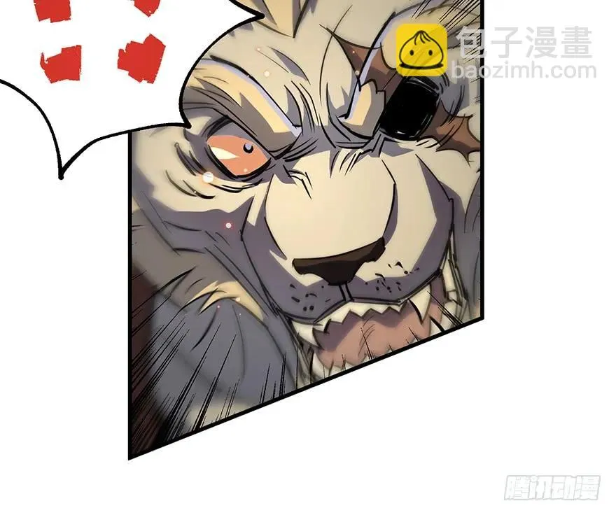 141背叛？ 第42页