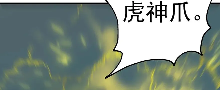 141背叛？ 第63页