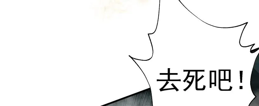 141背叛？ 第67页