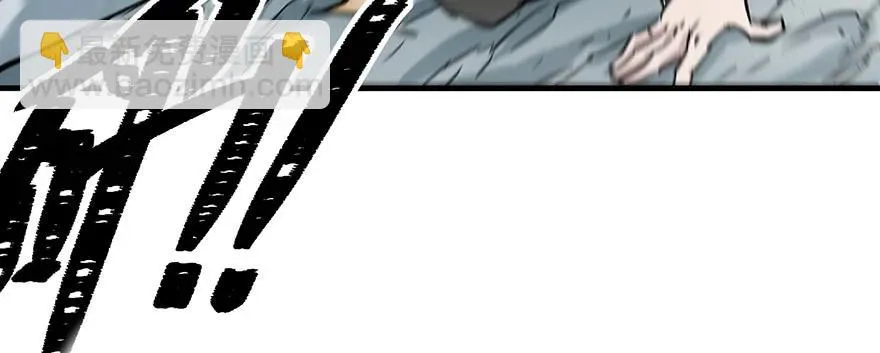 141背叛？ 第84页