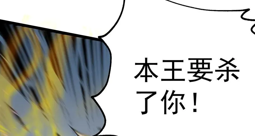 141背叛？ 第88页