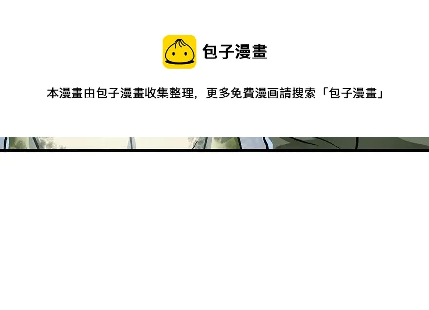 141背叛？ 第94页