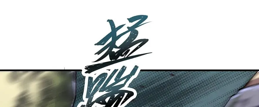 141背叛？ 第95页