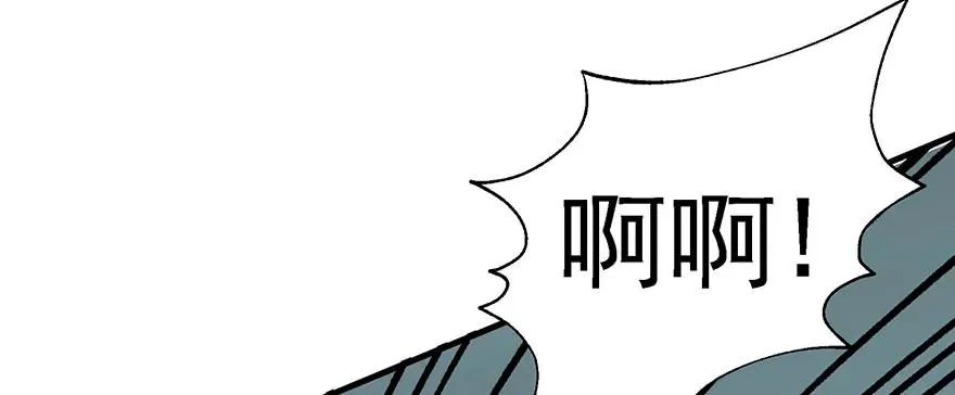 141背叛？ 第99页