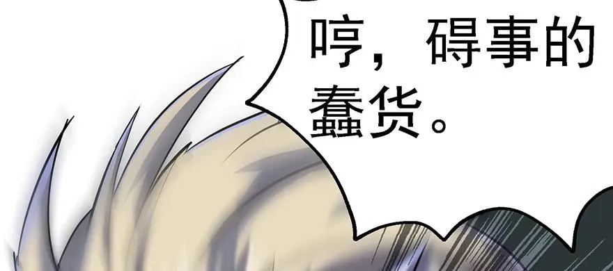 141背叛？ 第104页