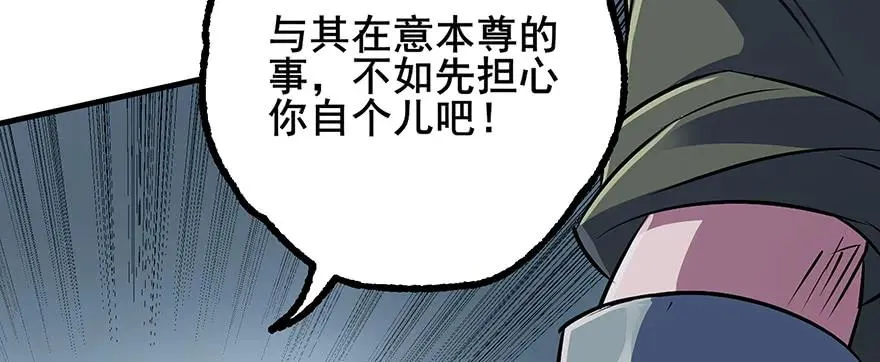 141背叛？ 第120页