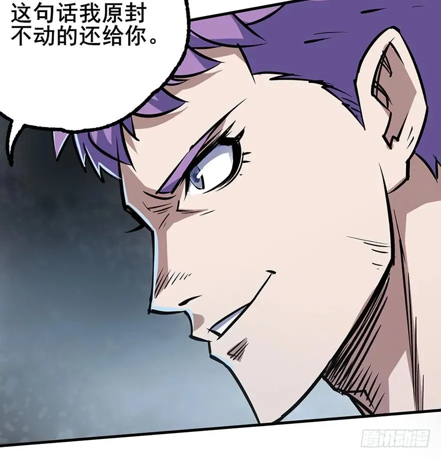 141背叛？ 第123页