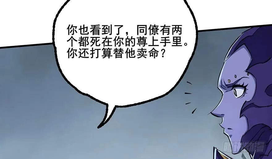 141背叛？ 第125页