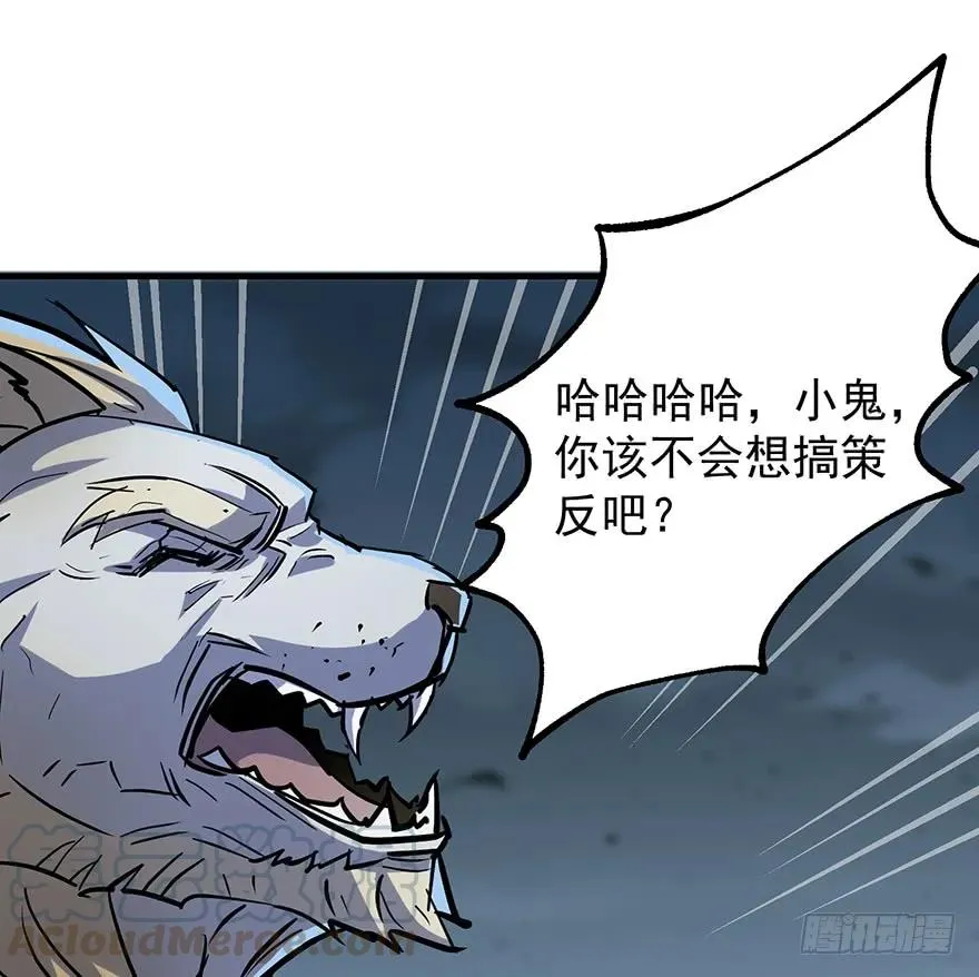 141背叛？ 第131页