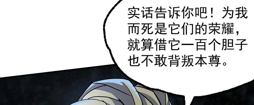 141背叛？ 第134页