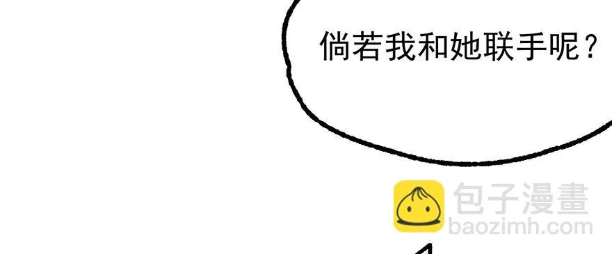 141背叛？ 第143页