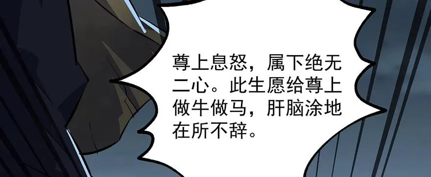 141背叛？ 第152页