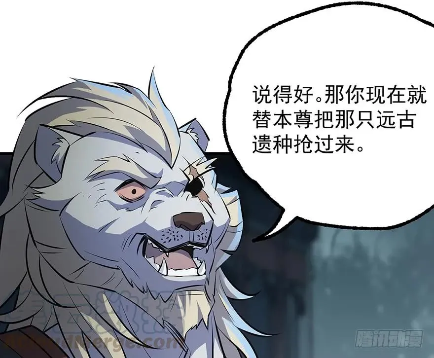 141背叛？ 第156页