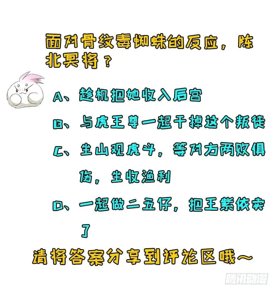 141背叛？ 第162页