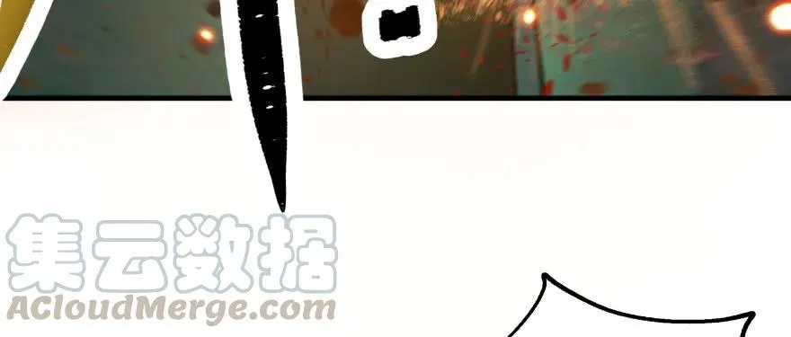 145狗男女 第6页