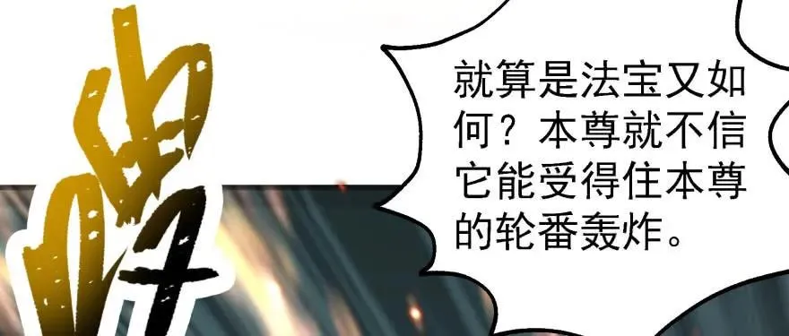 145狗男女 第7页