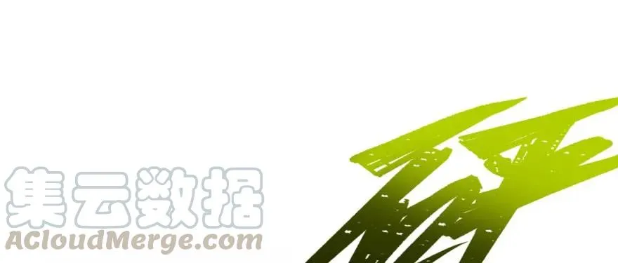 145狗男女 第11页