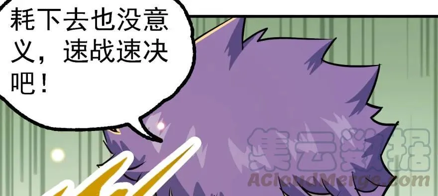 145狗男女 第21页
