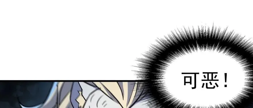 145狗男女 第40页