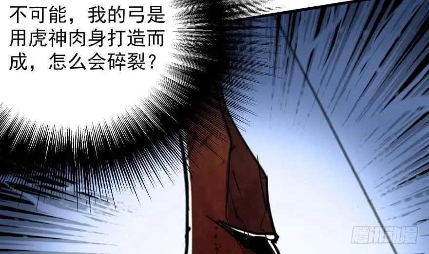 145狗男女 第47页