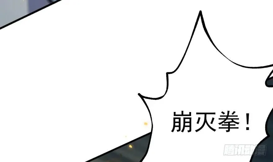 145狗男女 第64页