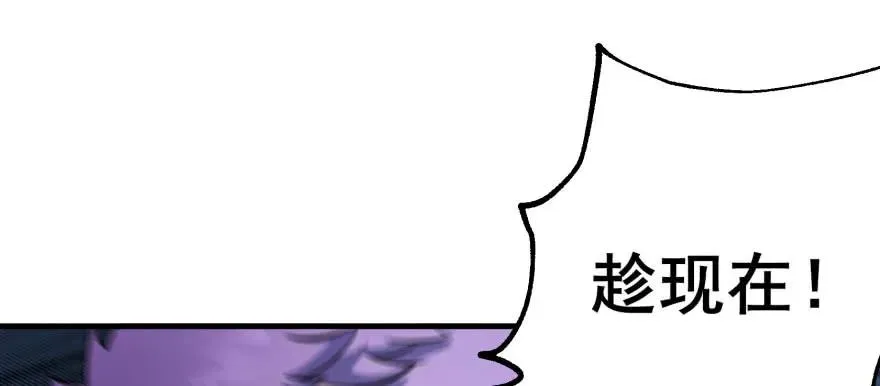 145狗男女 第78页