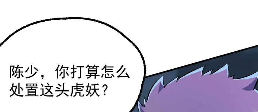 145狗男女 第105页