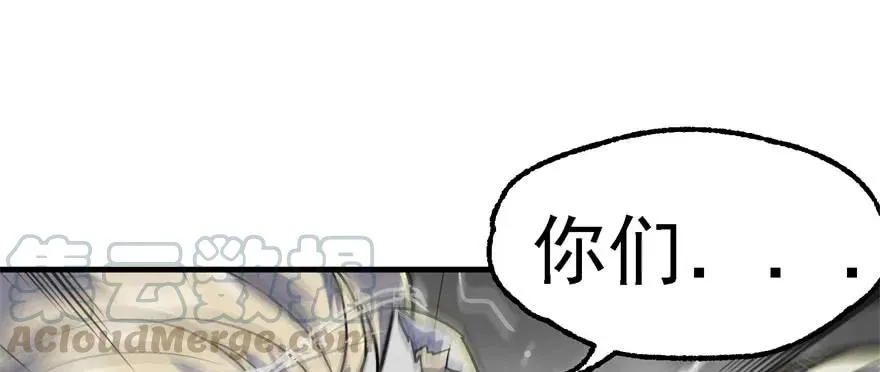 145狗男女 第111页
