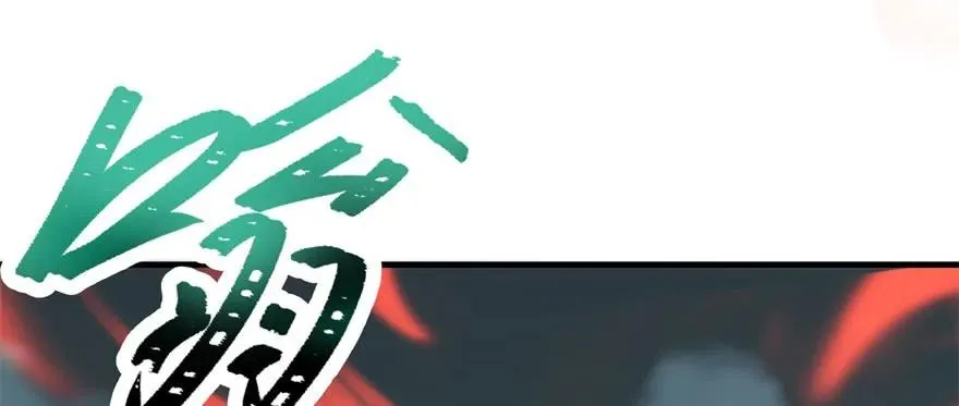 145狗男女 第119页