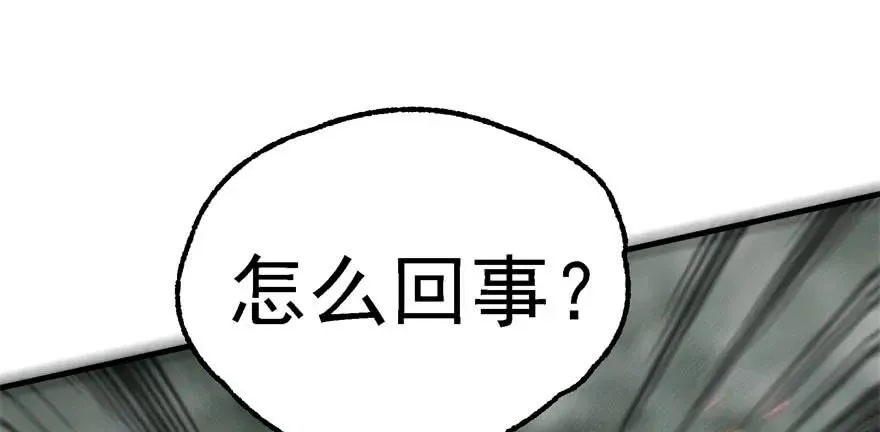 145狗男女 第124页