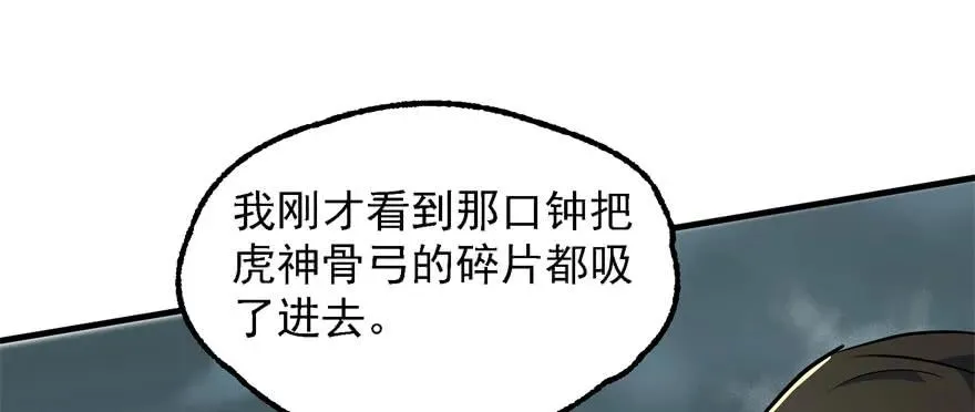 145狗男女 第127页