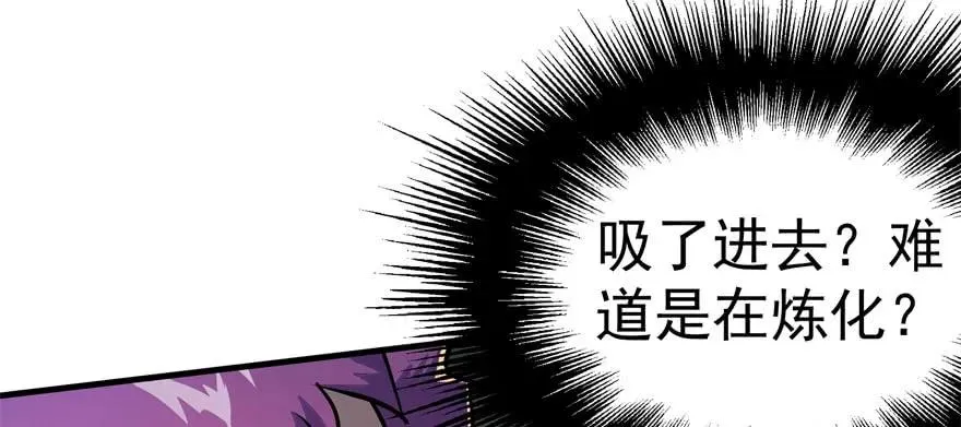 145狗男女 第135页