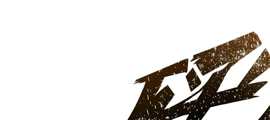 145狗男女 第139页