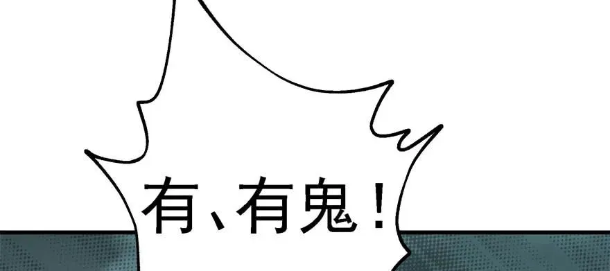 145狗男女 第144页