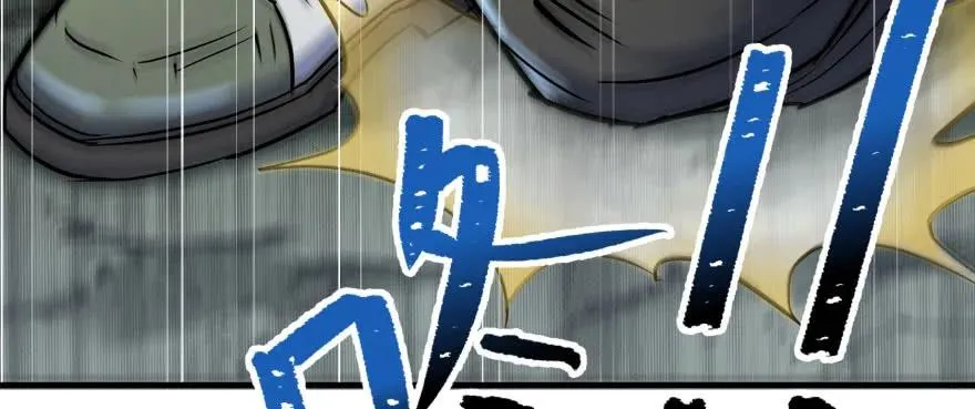 145狗男女 第160页
