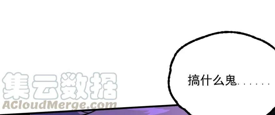 145狗男女 第166页