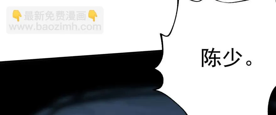 145狗男女 第169页