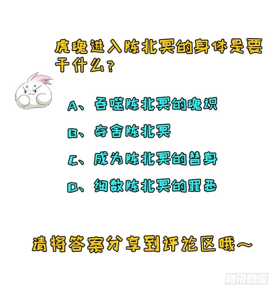 145狗男女 第180页