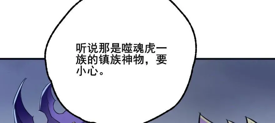 143同一时间的另一边 第5页