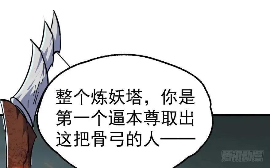 143同一时间的另一边 第8页