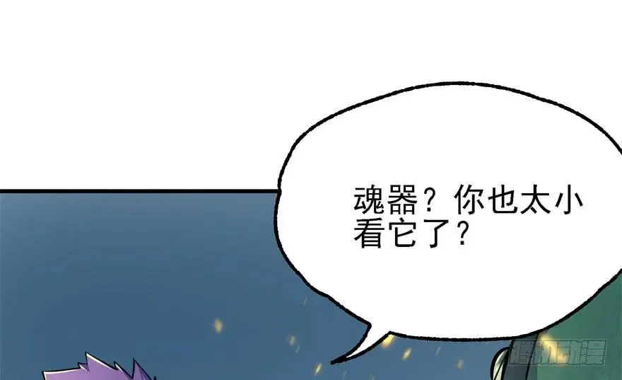 143同一时间的另一边 第48页