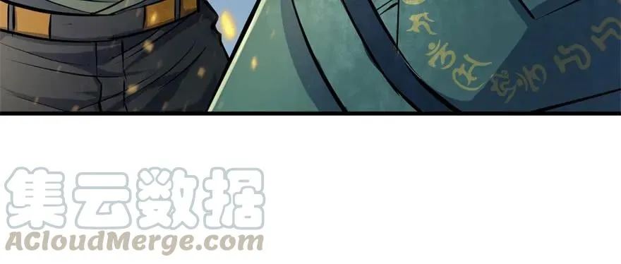 143同一时间的另一边 第51页
