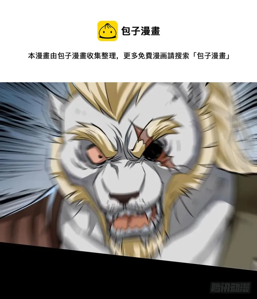 143同一时间的另一边 第58页