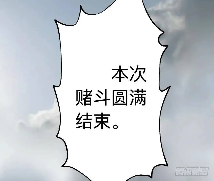 143同一时间的另一边 第63页